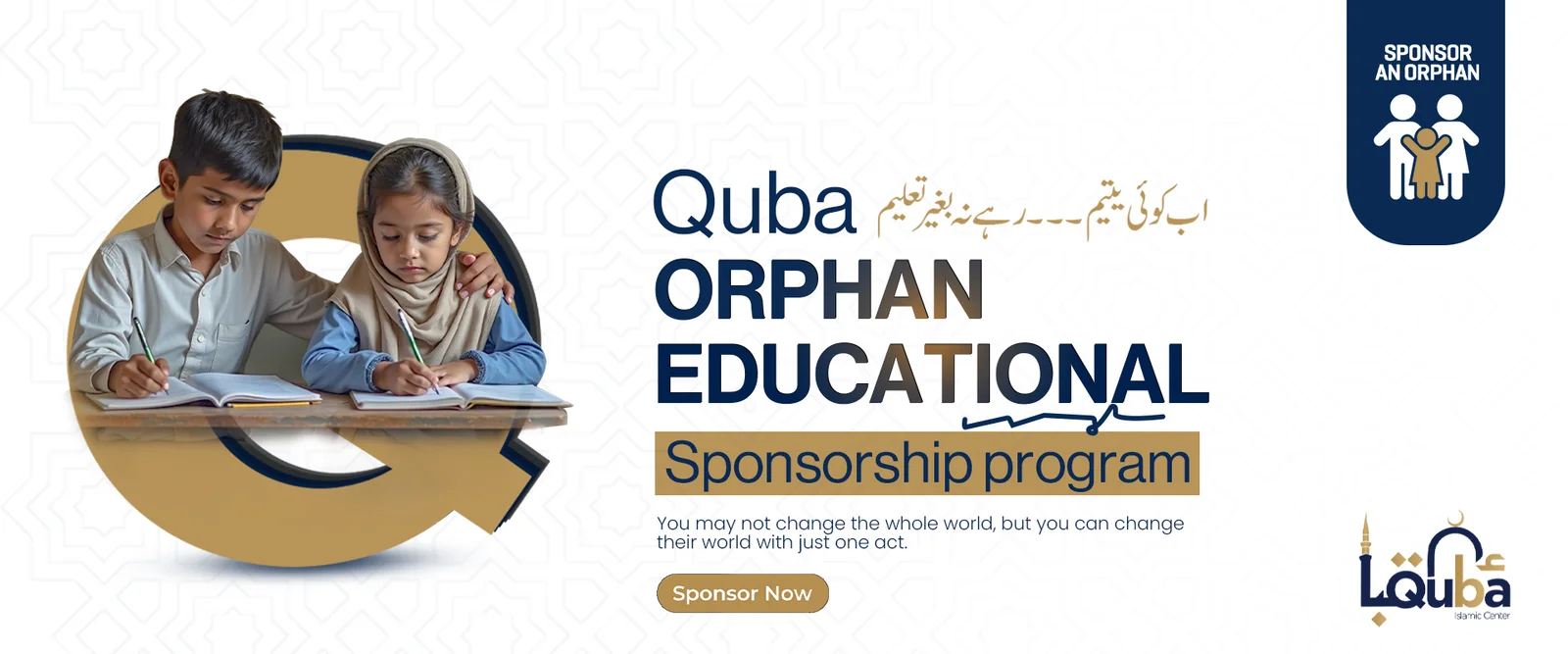 Soutenir l'éducation des orphelins : Un devoir de solidarité